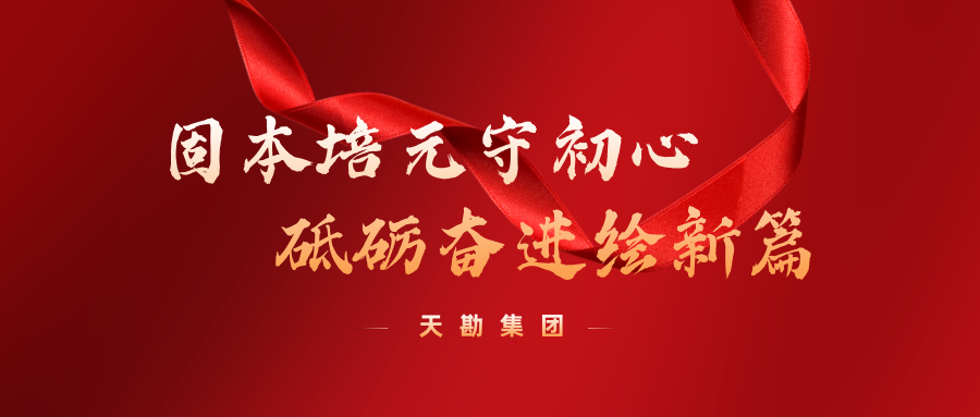 固本培元守初心  砥砺奋进绘新篇  --欧陆娱乐集团召开庆祝建党104周年“两优一先”表彰大会