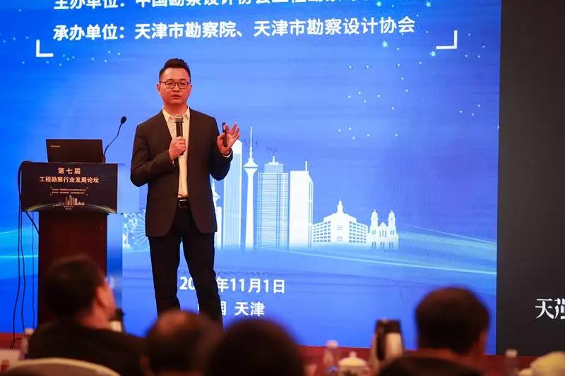 《以行致胜，，，，，，，有机进化——工程勘察行业发展态势与数字化转型》.jpg