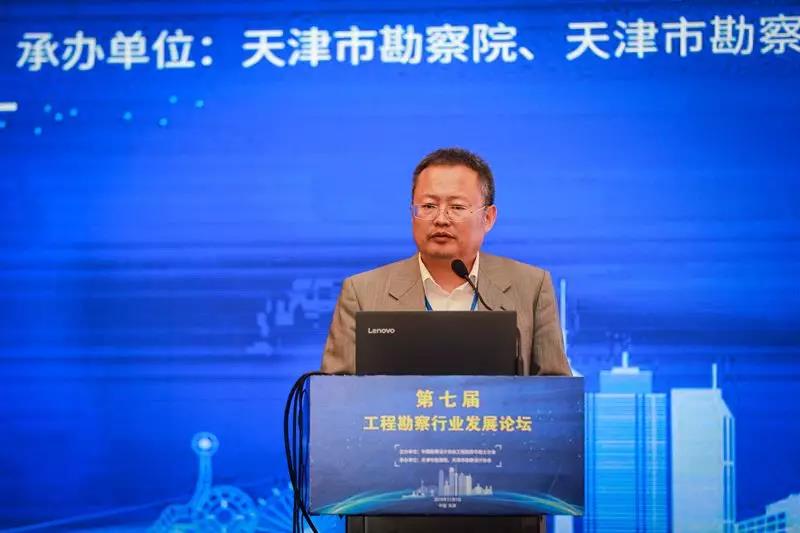 《推进工程保险制度建设，，，，，，，助力工程勘察行业发展》.jpg