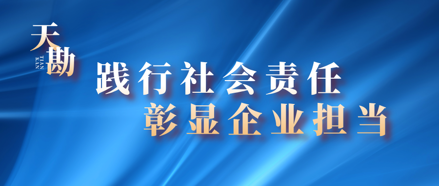 欧陆娱乐集团在驻地社区开展志愿服务活动